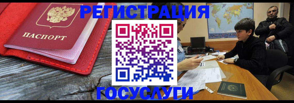 прописка поиск в Зеленогорске